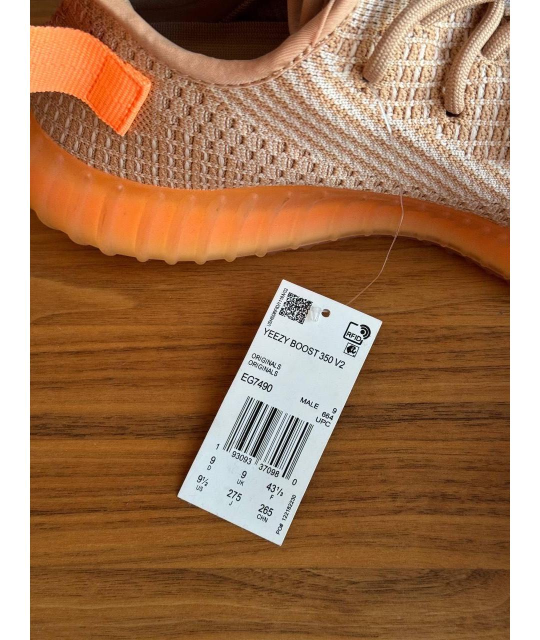 YEEZY Оранжевые текстильные низкие кроссовки / кеды, фото 4