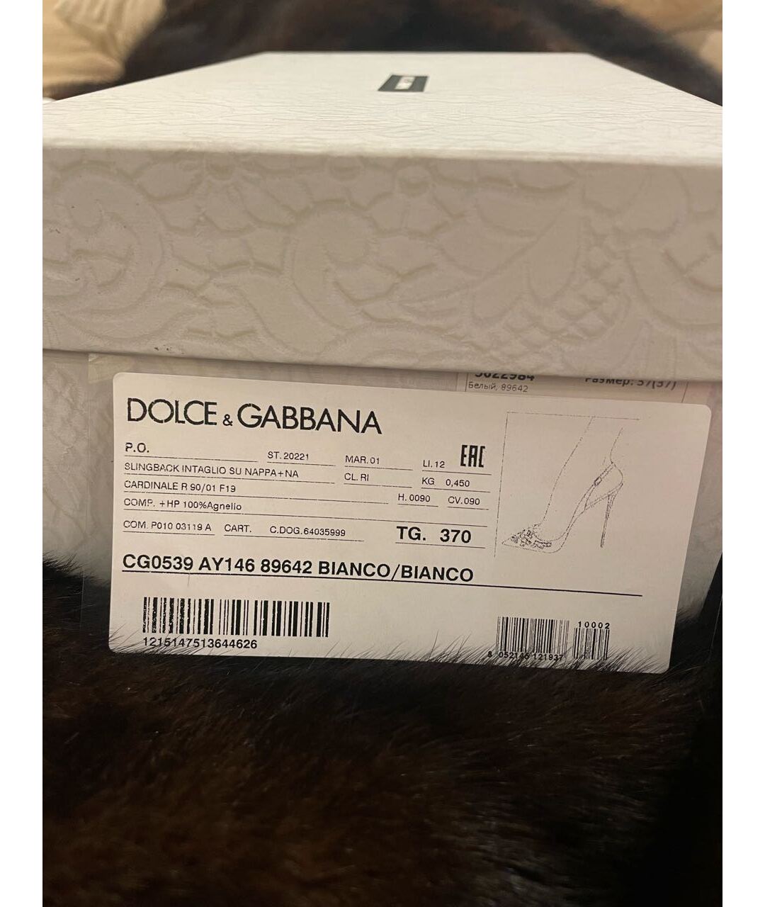 DOLCE&GABBANA Белые кожаные туфли, фото 7