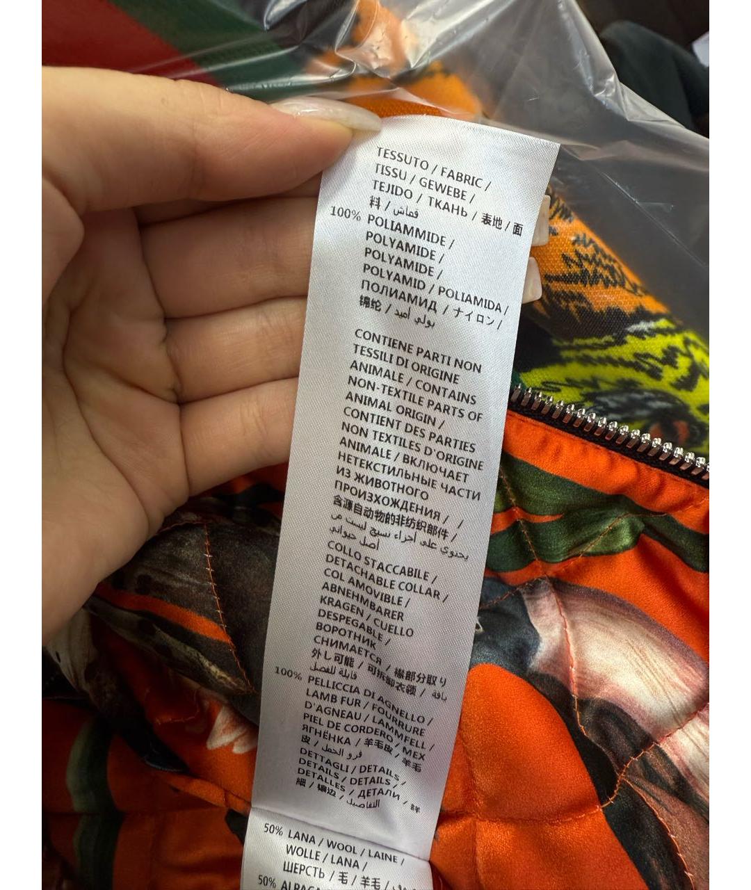 GUCCI Серая куртка, фото 5