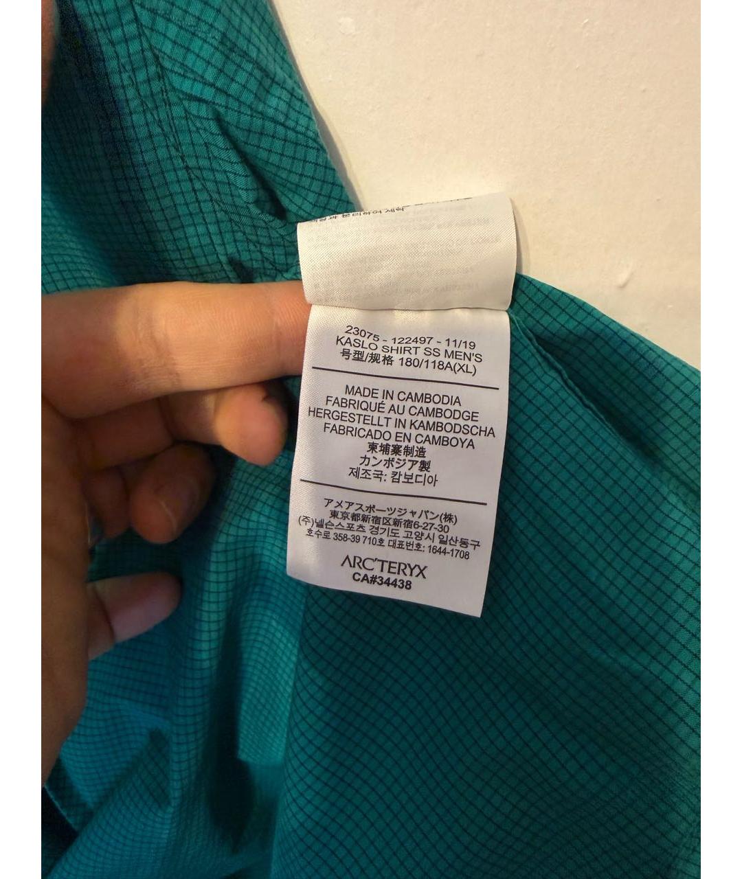 ARCTERYX Зеленая хлопко-полиэстеровая кэжуал рубашка, фото 7