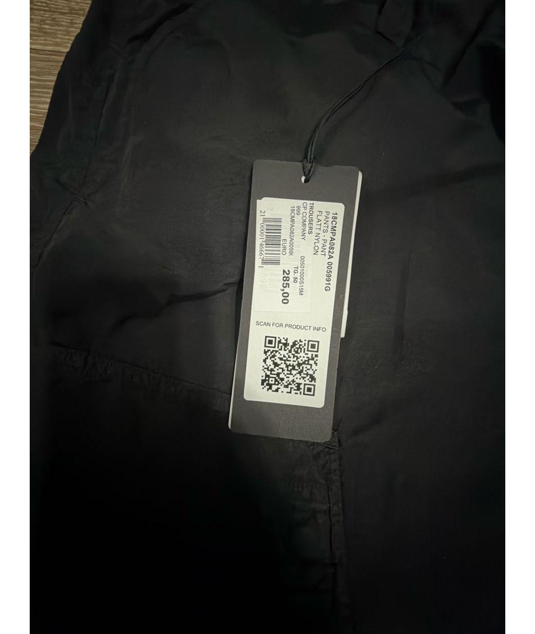 CP COMPANY Черные полиамидовые повседневные брюки, фото 5
