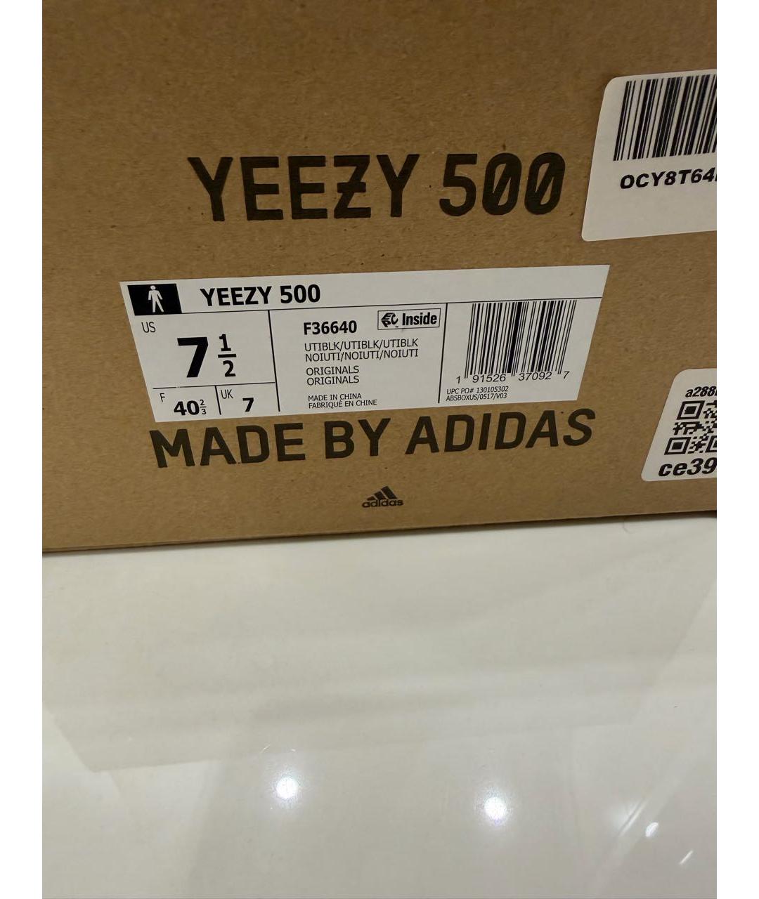 ADIDAS YEEZY Черные замшевые кроссовки, фото 6