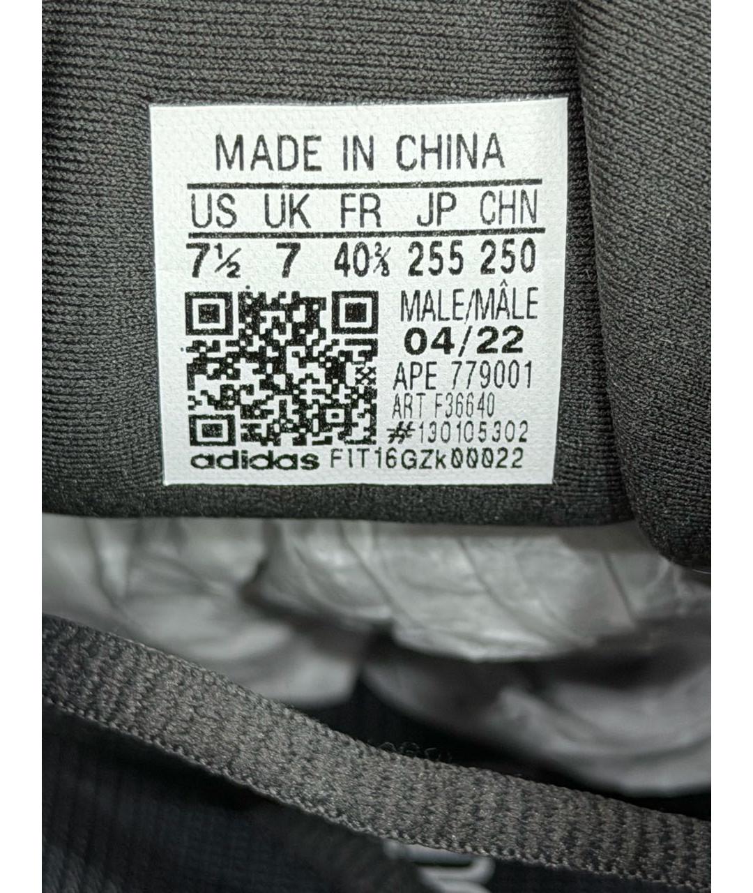 ADIDAS YEEZY Черные замшевые кроссовки, фото 4