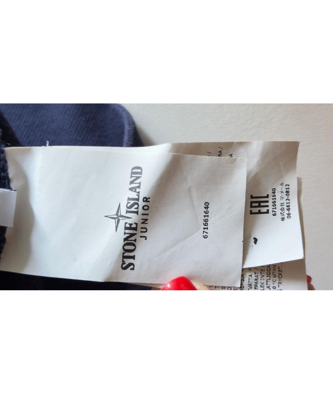 Изображение продукта