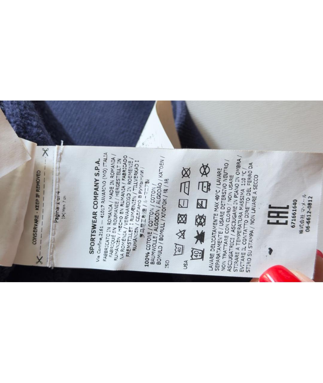 Изображение продукта