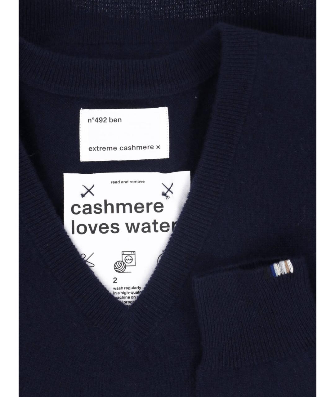 EXTREME CASHMERE Синий кашемировый джемпер / свитер, фото 3