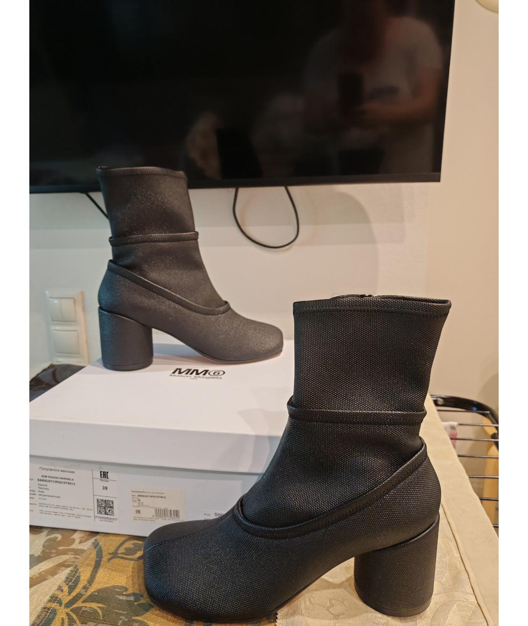 MM6 MAISON MARGIELA Черные текстильные полусапоги, фото 7