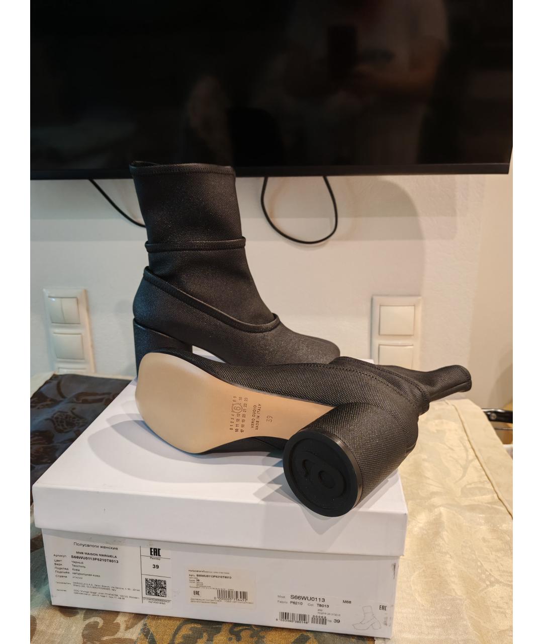 MM6 MAISON MARGIELA Черные текстильные полусапоги, фото 2