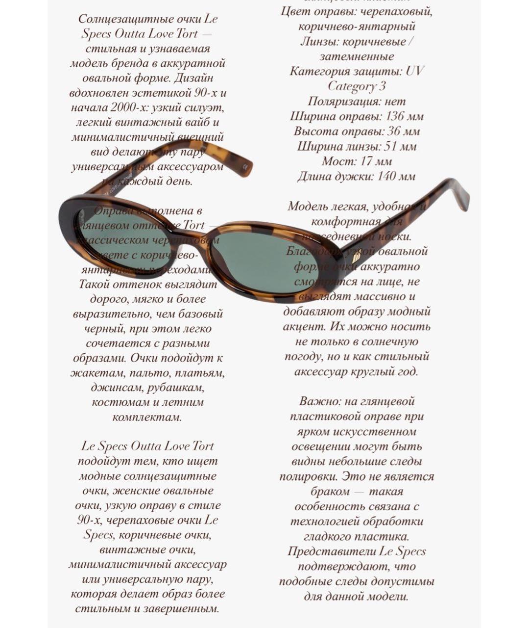 LE SPECS Коричневые пластиковые солнцезащитные очки, фото 5