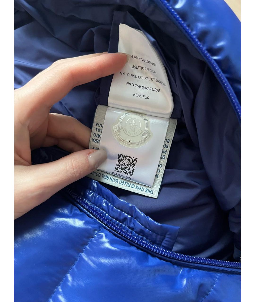 Изображение продукта