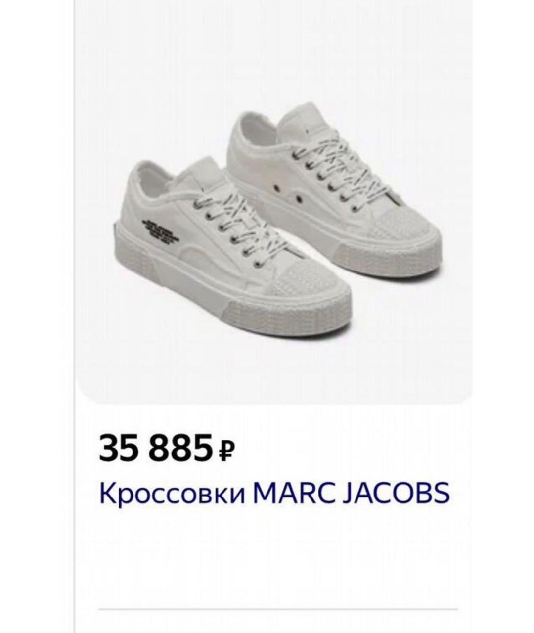 MARC JACOBS Белые текстильные кеды, фото 8