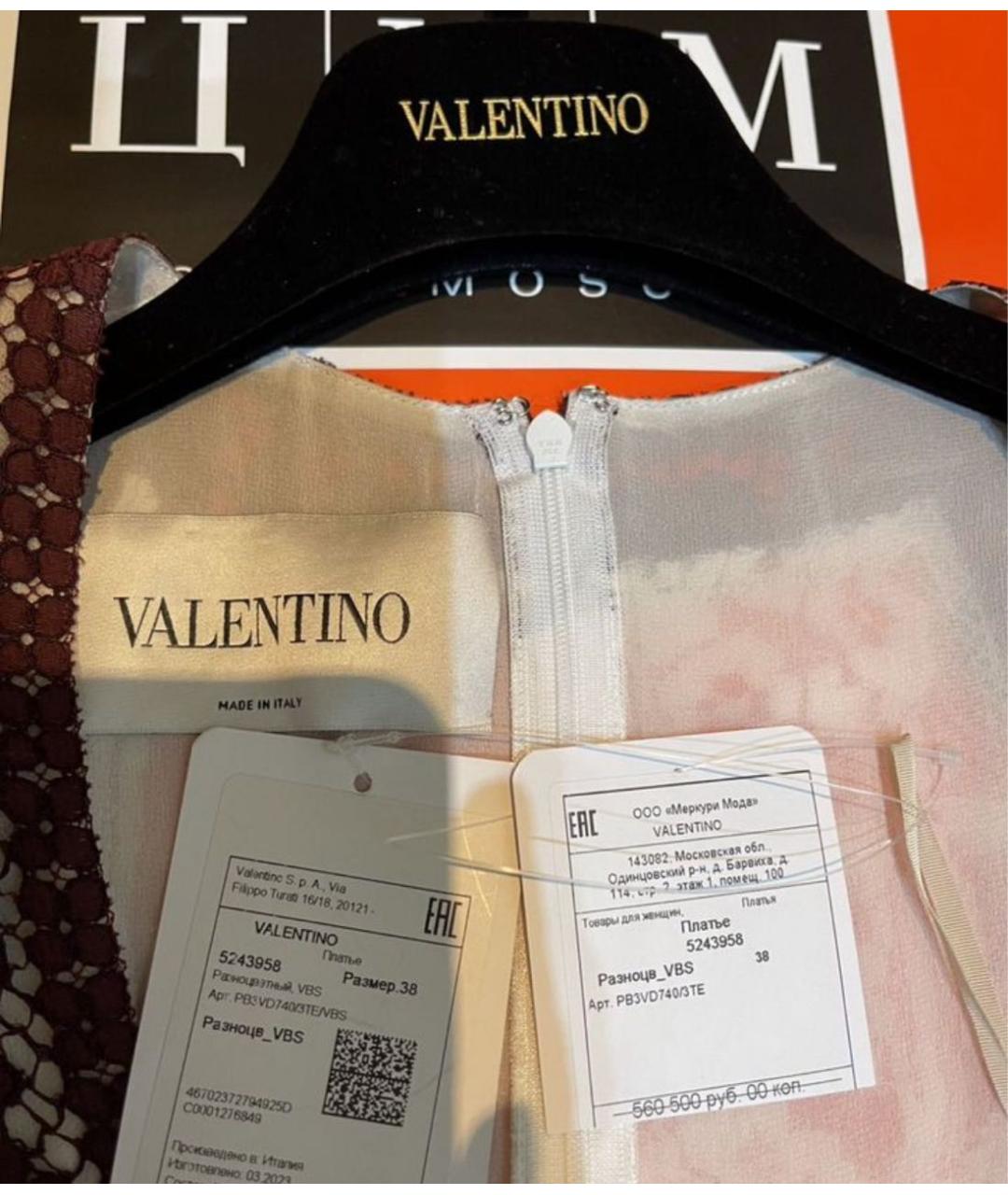 VALENTINO Бордовое шелковое вечернее платье, фото 6