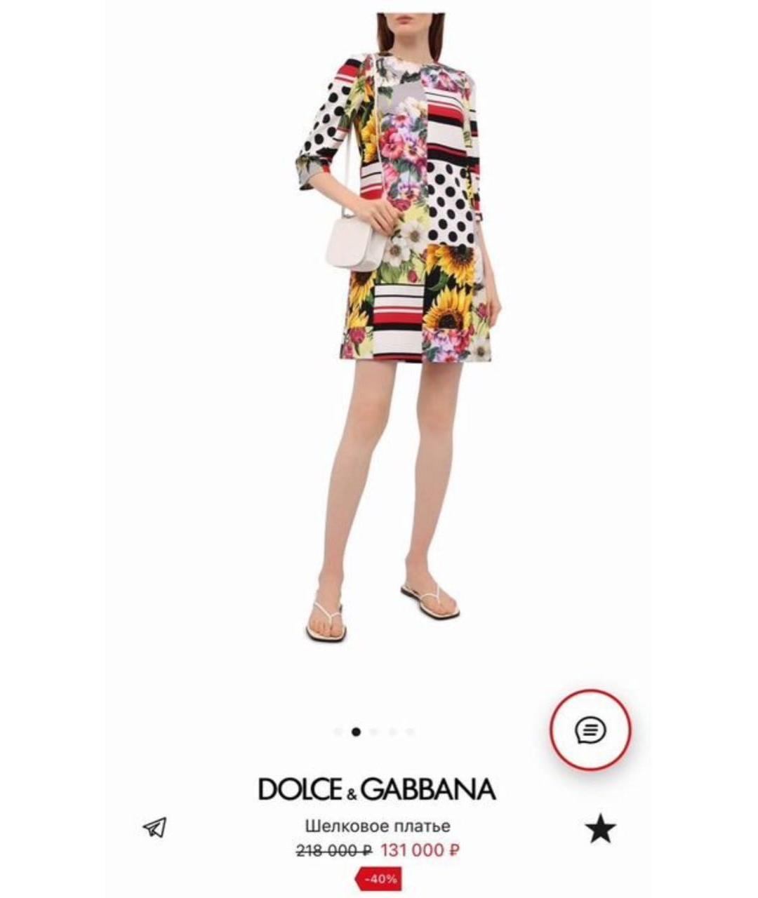 DOLCE&GABBANA Мульти шелковое коктейльное платье, фото 7
