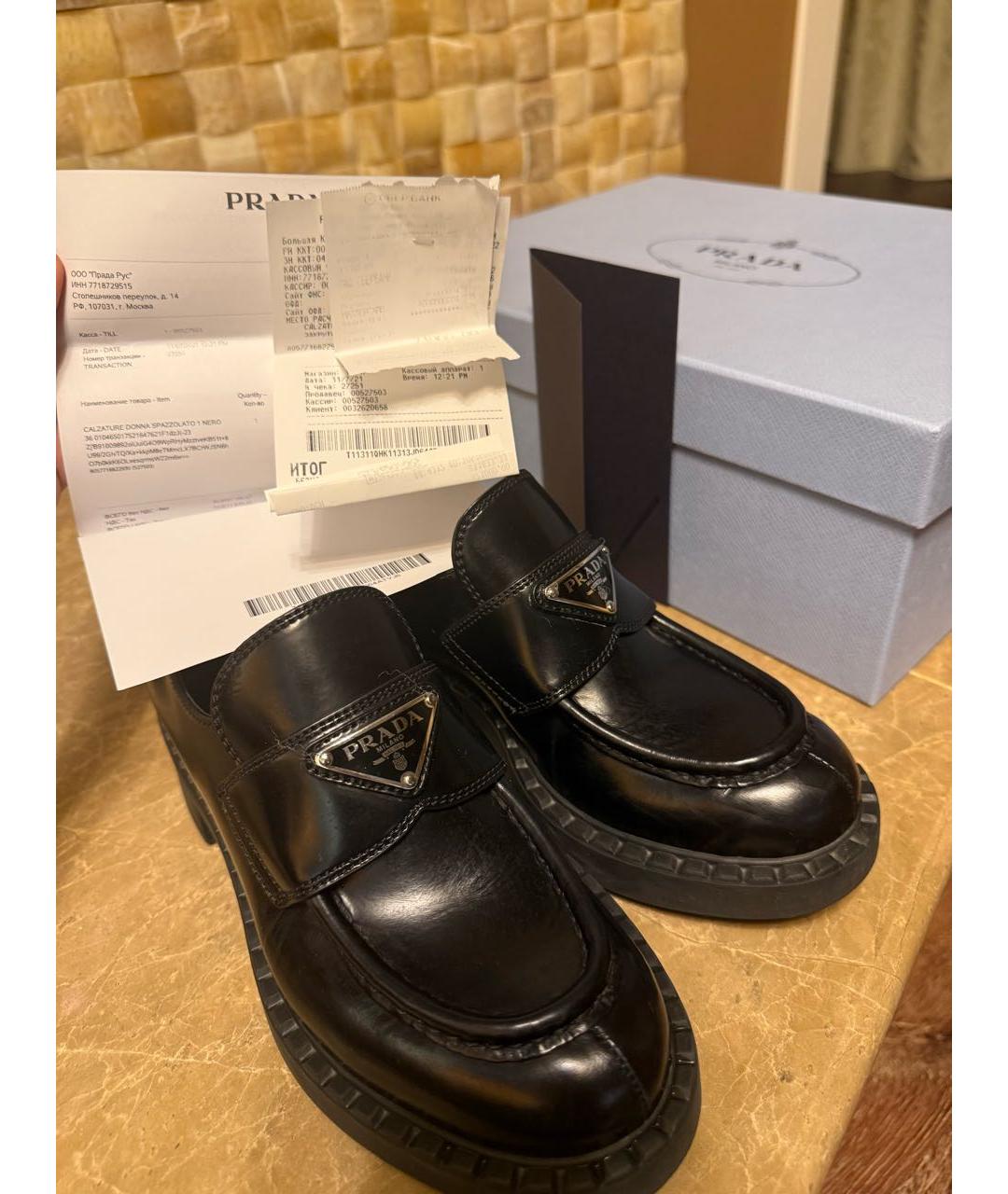 PRADA Черные кожаные лоферы, фото 6