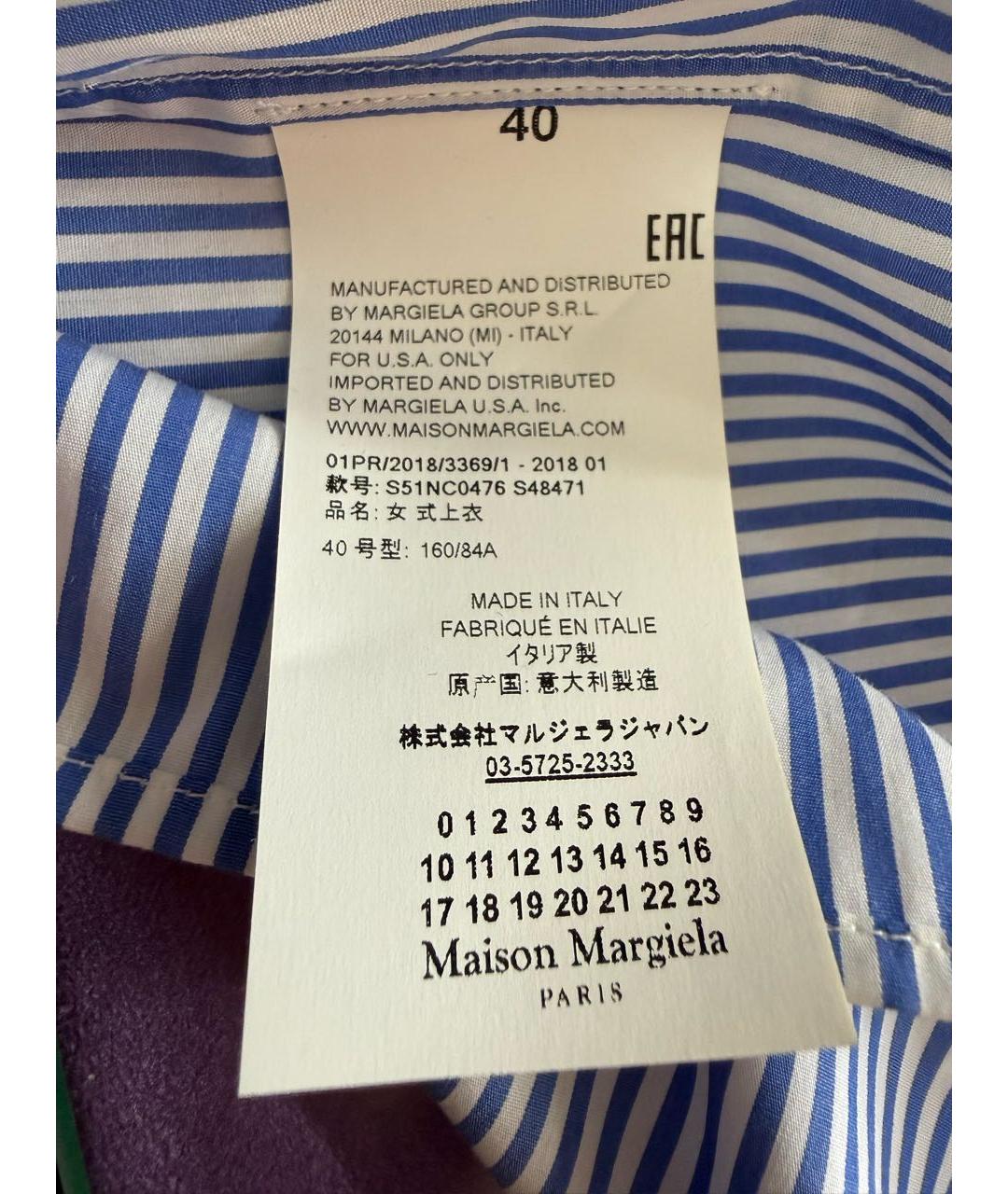 MAISON MARGIELA Мульти хлопковая рубашка, фото 6
