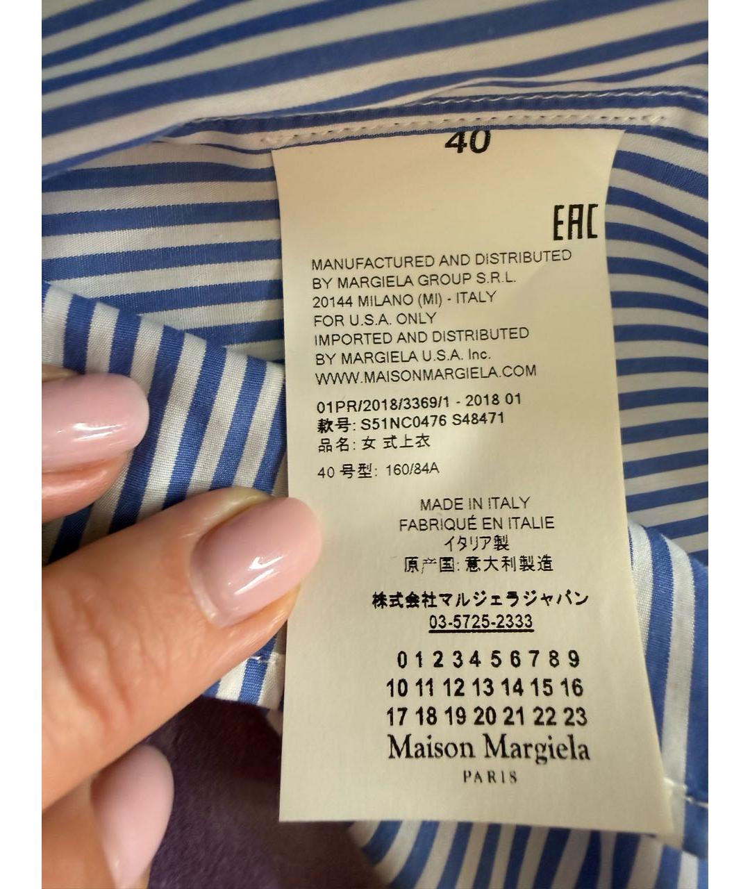 MAISON MARGIELA Мульти хлопковая рубашка, фото 4