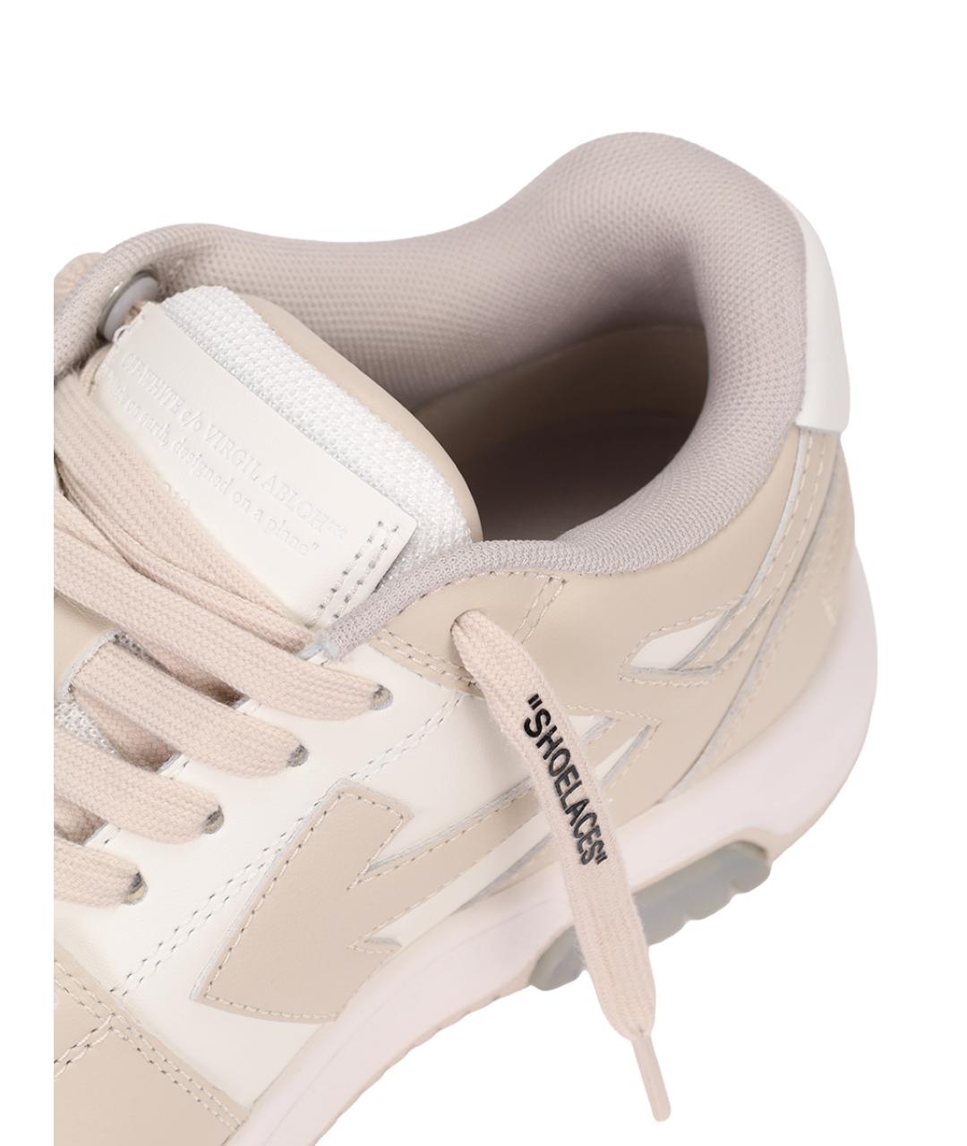 OFF-WHITE Бежевые кеды, фото 6