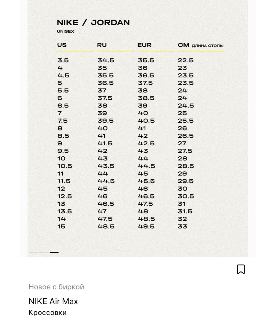 NIKE Черные кроссовки, фото 3