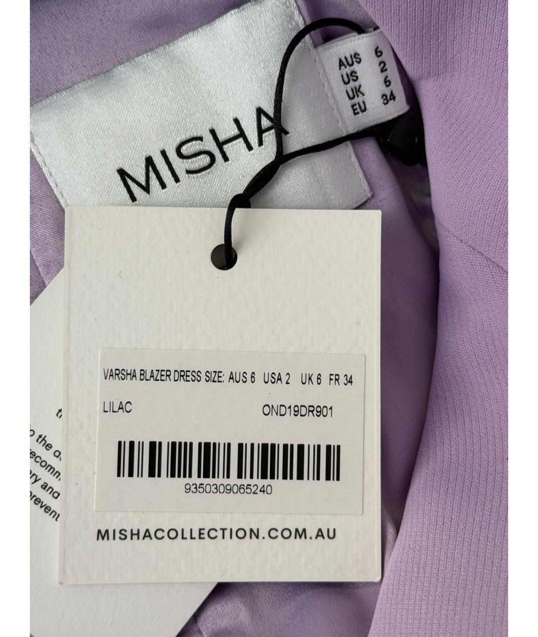 MISHA COLLECTION Фиолетовое полиэстеровое вечернее платье, фото 7