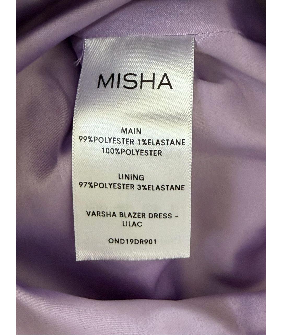 MISHA COLLECTION Фиолетовое полиэстеровое вечернее платье, фото 8