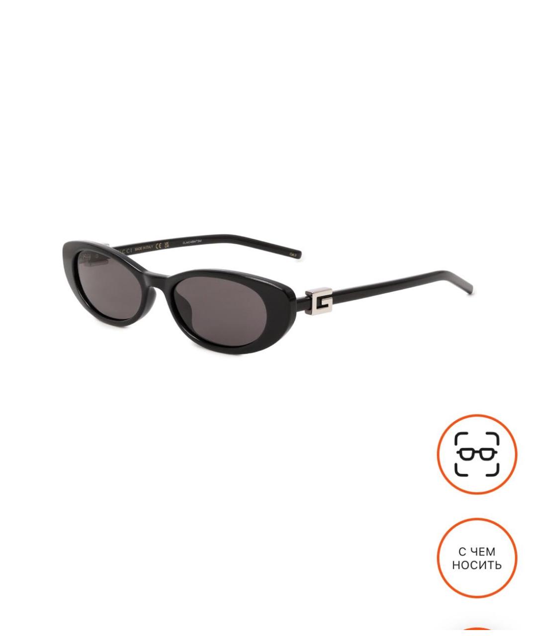 GUCCI Черные пластиковые солнцезащитные очки, фото 2