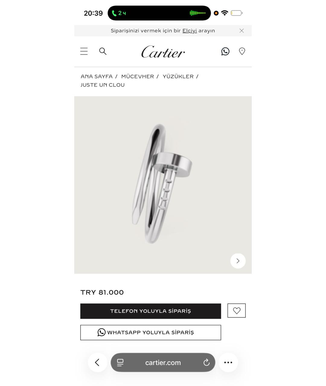 CARTIER Белое кольцо из белого золота, фото 1