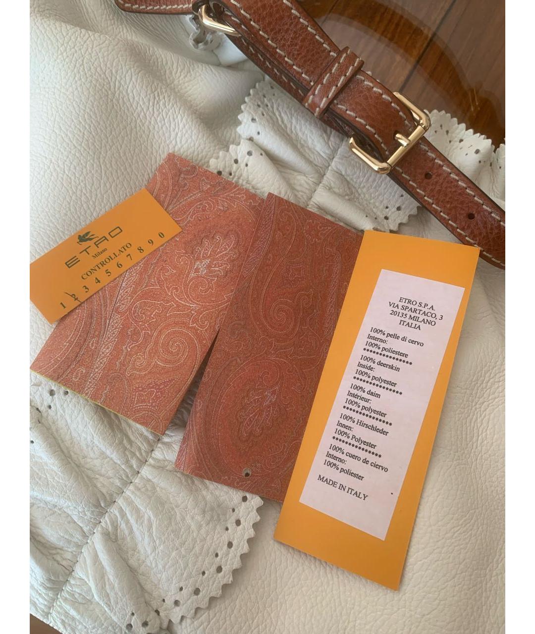 ETRO Бирюзовая кожаная сумка через плечо, фото 8