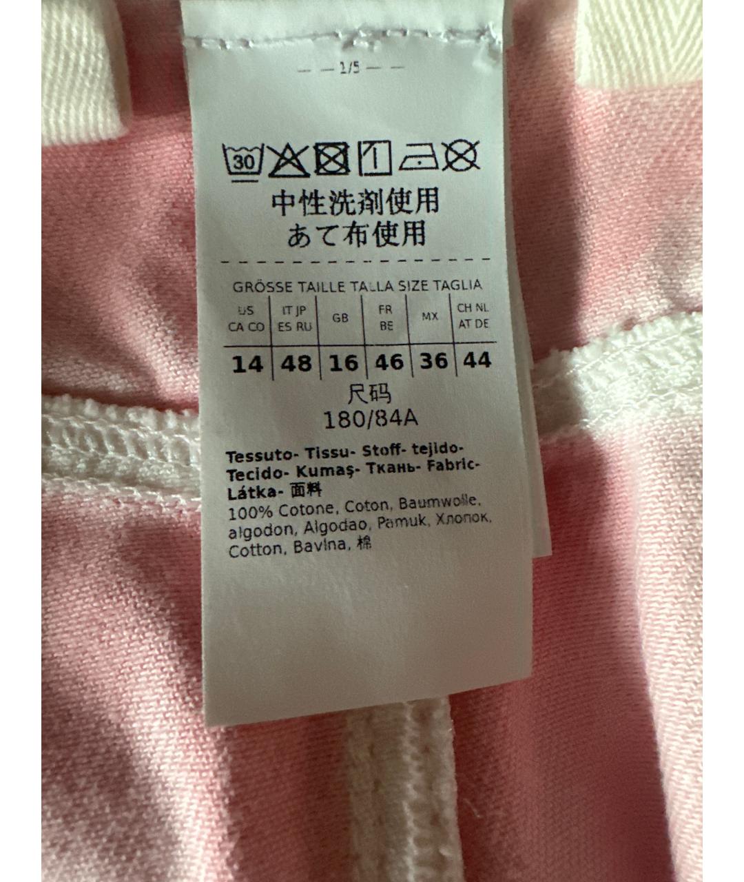 MAX MARA Розовая хлопковая юбка макси, фото 4