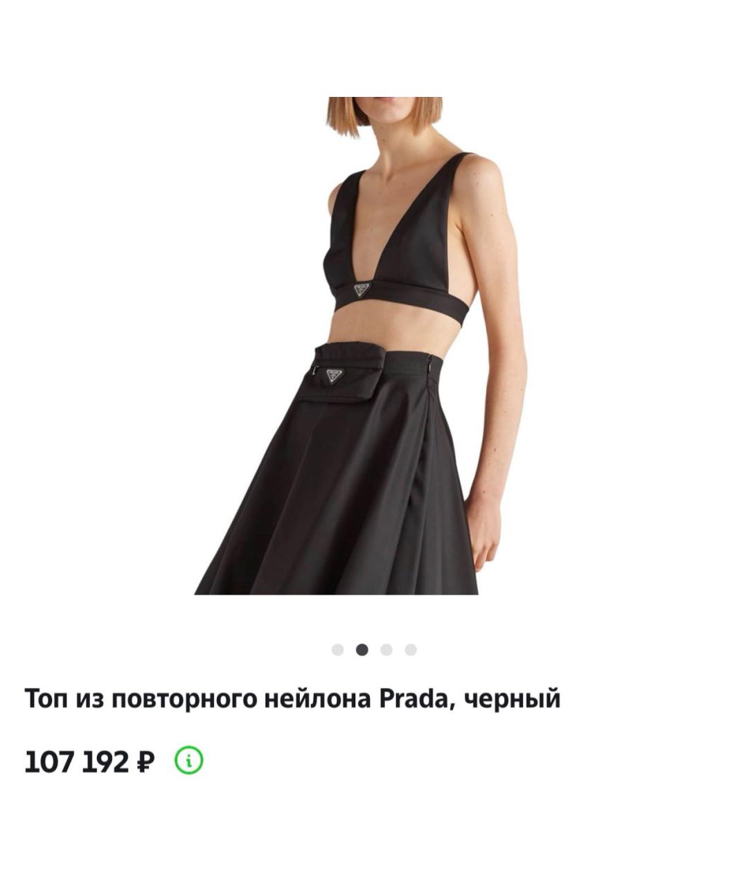 PRADA Черная майка, фото 5
