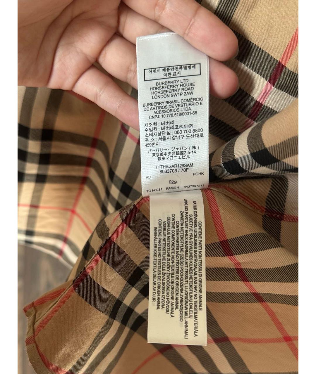 BURBERRY Мульти хлопковая кэжуал рубашка, фото 8
