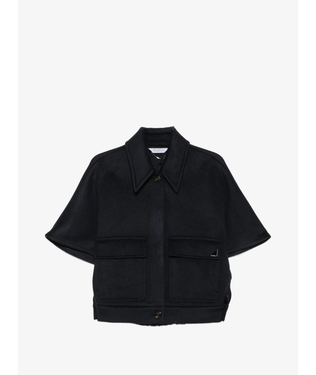MAX MARA Синяя кашемировая куртка, фото 1