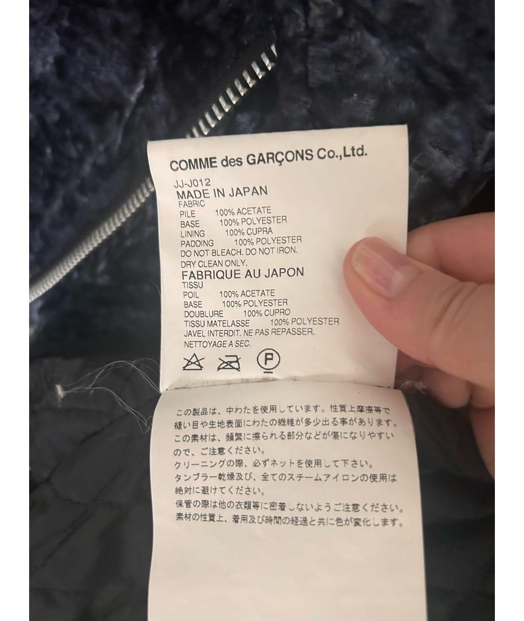 COMME DES GARÇONS Темно-синяя ацетатная куртка, фото 4
