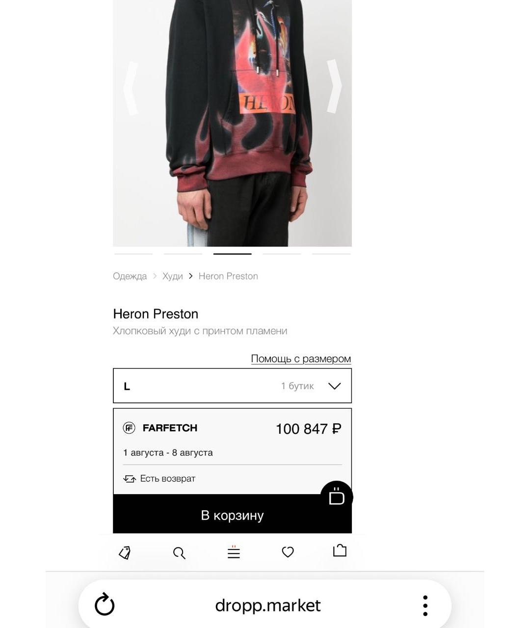 Изображение продукта