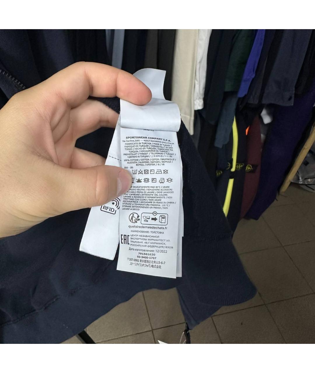 Изображение продукта