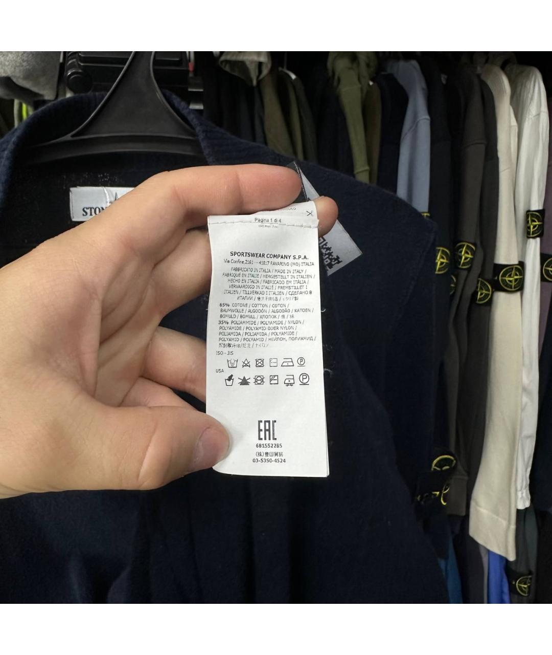 STONE ISLAND Темно-синий хлопковый джемпер / свитер, фото 9