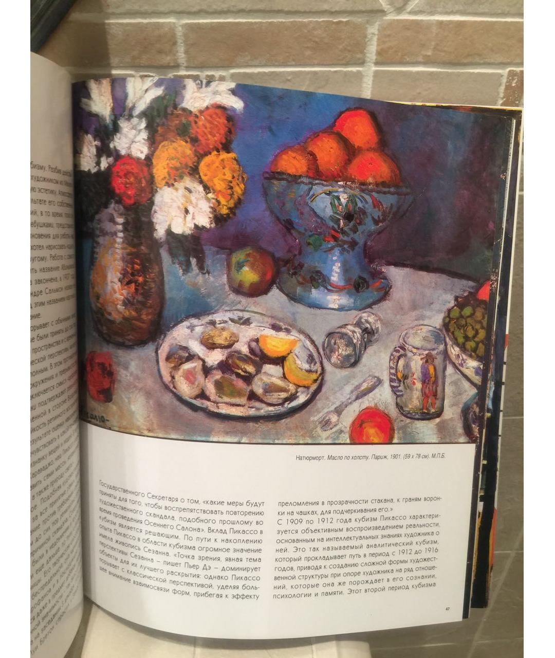 TASCHEN Мульти книга, фото 5