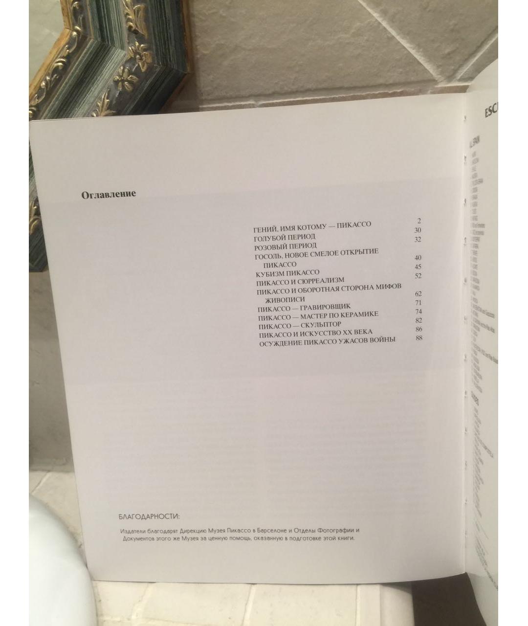 TASCHEN Мульти книга, фото 3