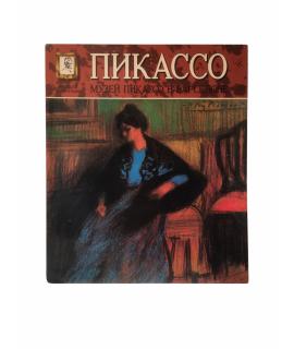 TASCHEN Книга