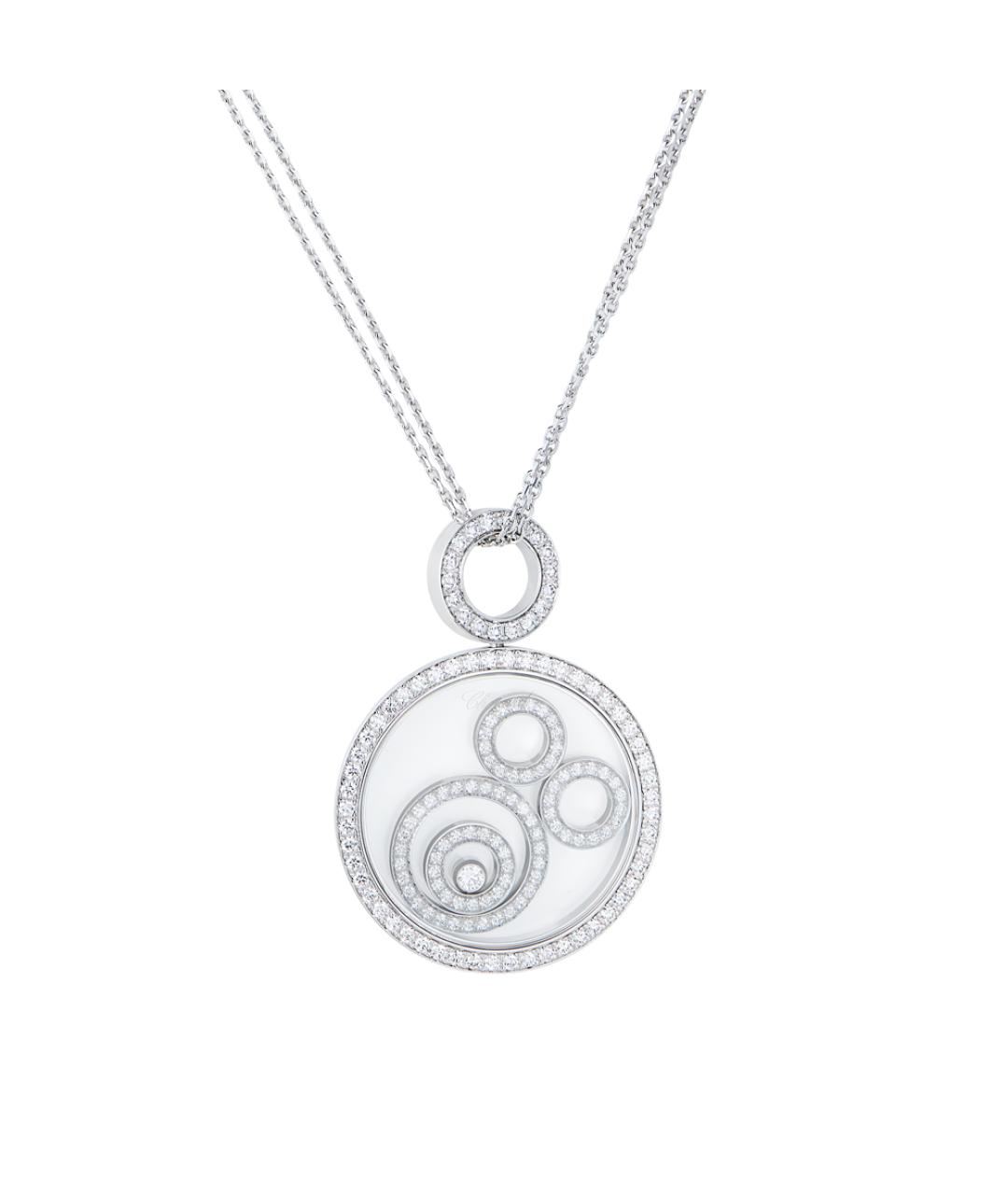 CHOPARD Подвеска из белого золота, фото 8