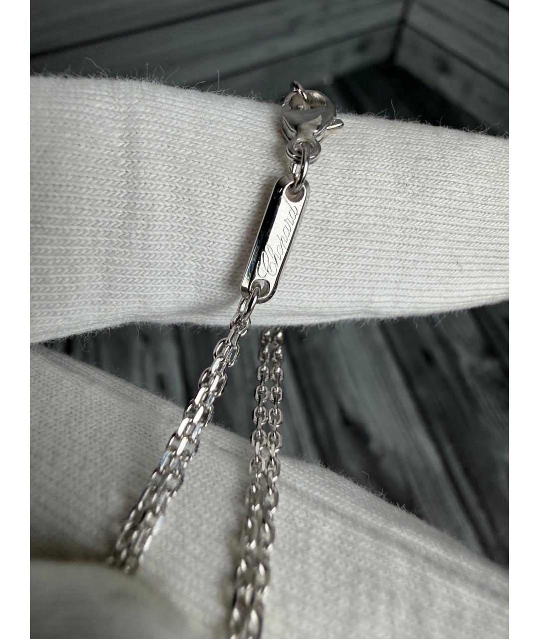 CHOPARD Подвеска из белого золота, фото 6