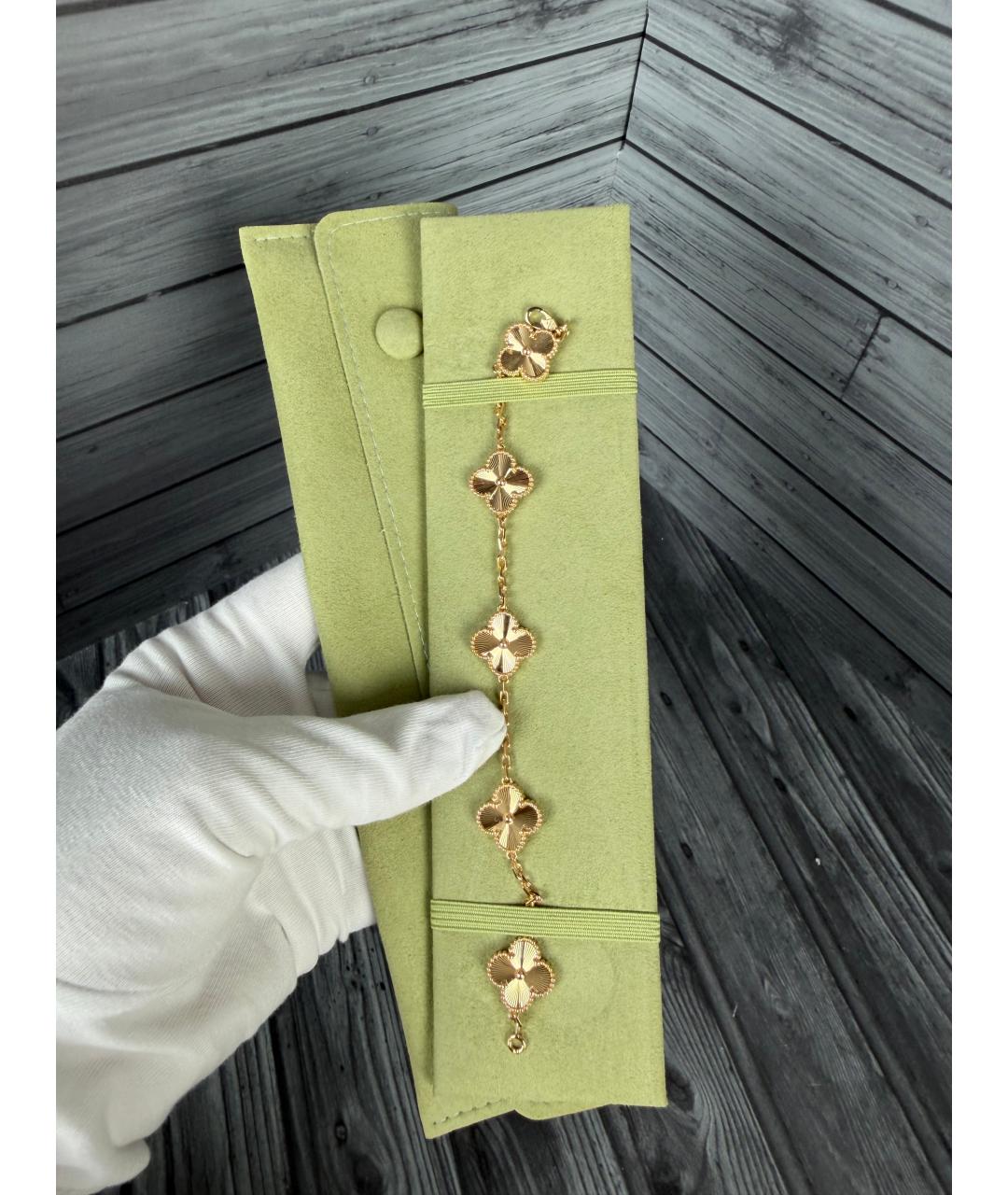 VAN CLEEF & ARPELS Золотой браслет из желтого золота, фото 2