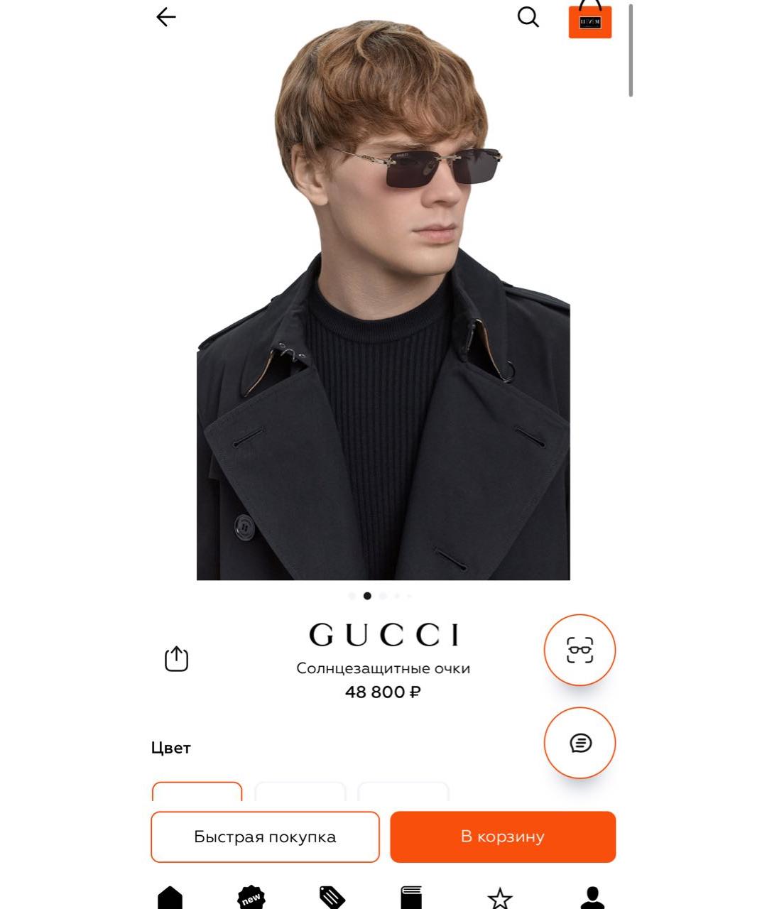 GUCCI Золотые металлические солнцезащитные очки, фото 3