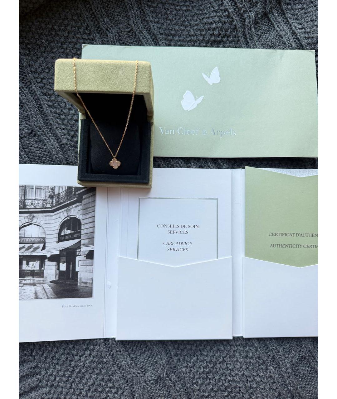 VAN CLEEF & ARPELS Белая подвеска из желтого золота, фото 2