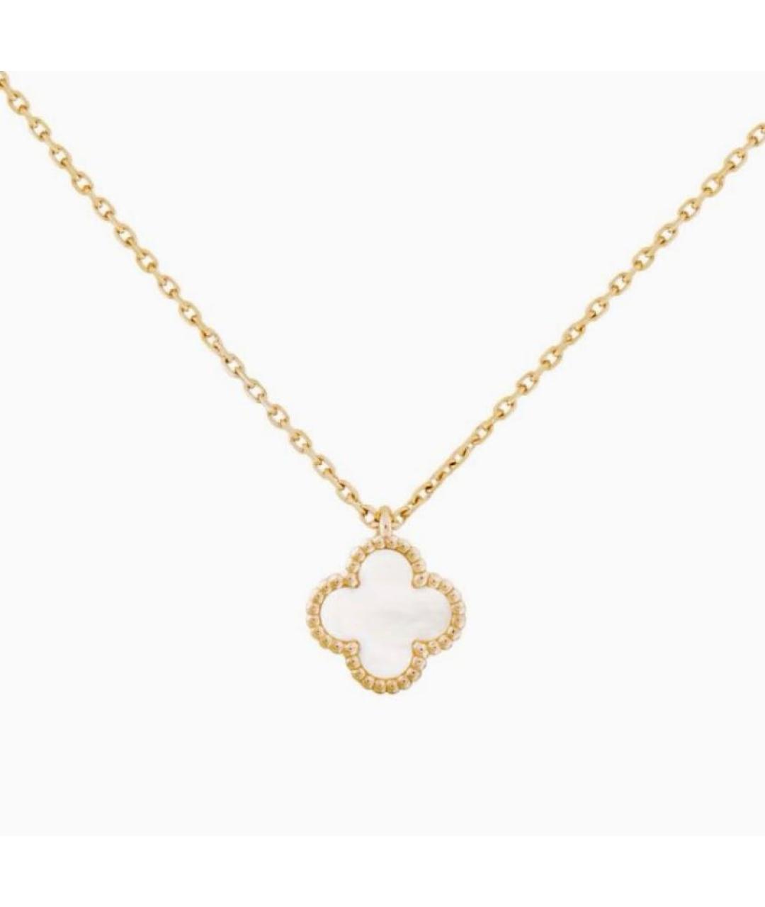 VAN CLEEF & ARPELS Белая подвеска из желтого золота, фото 9
