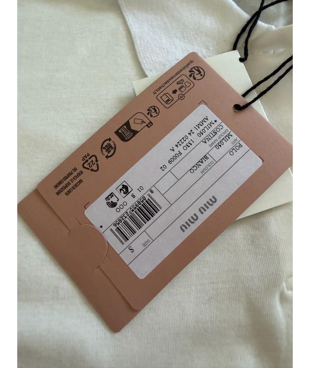 Изображение продукта