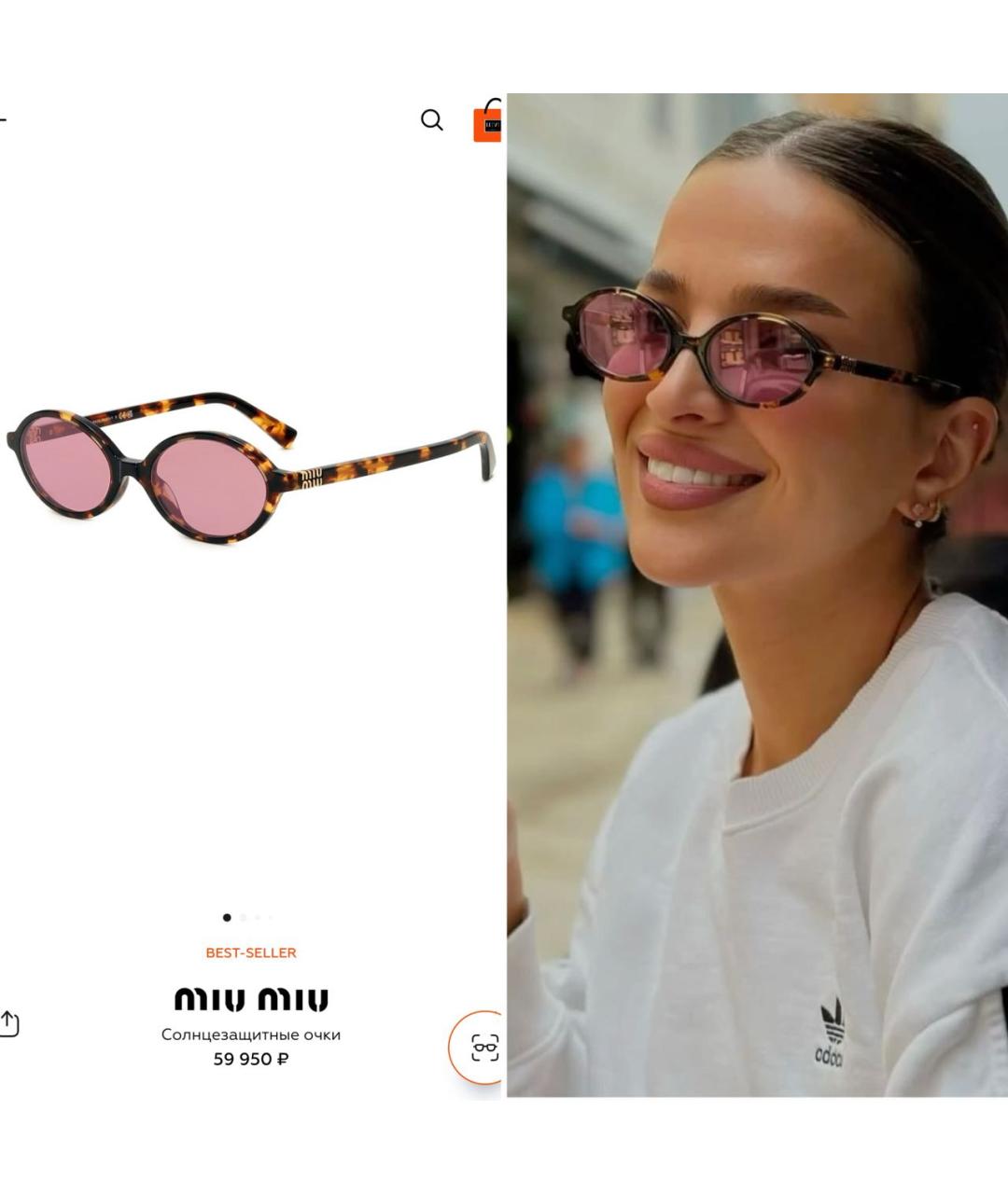 MIU MIU Коричневые пластиковые солнцезащитные очки, фото 2