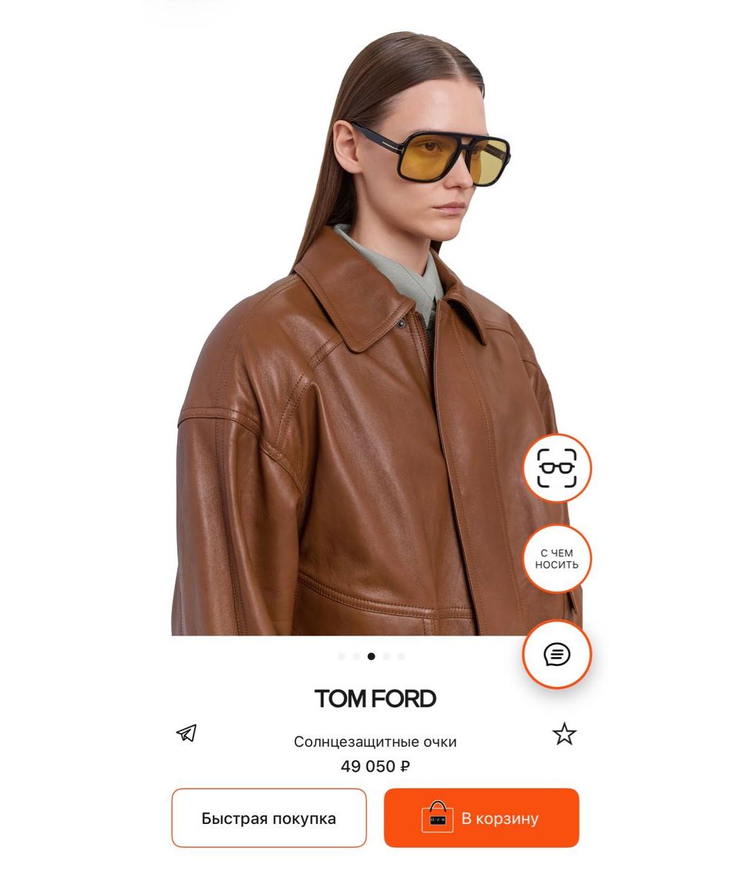 TOM FORD Черные пластиковые солнцезащитные очки, фото 4