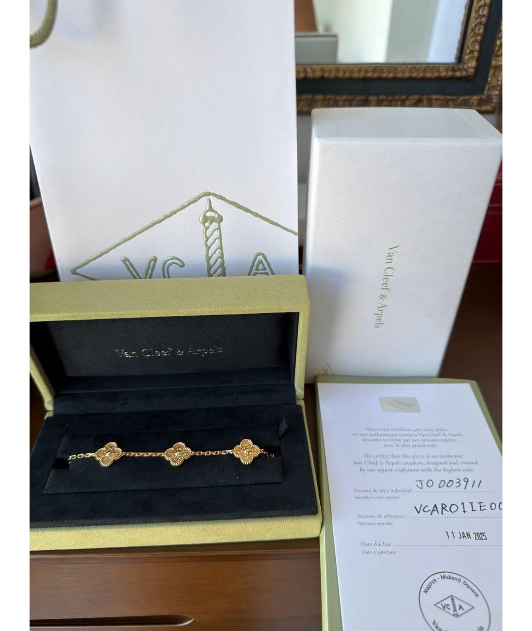 VAN CLEEF & ARPELS Золотой браслет из желтого золота, фото 2