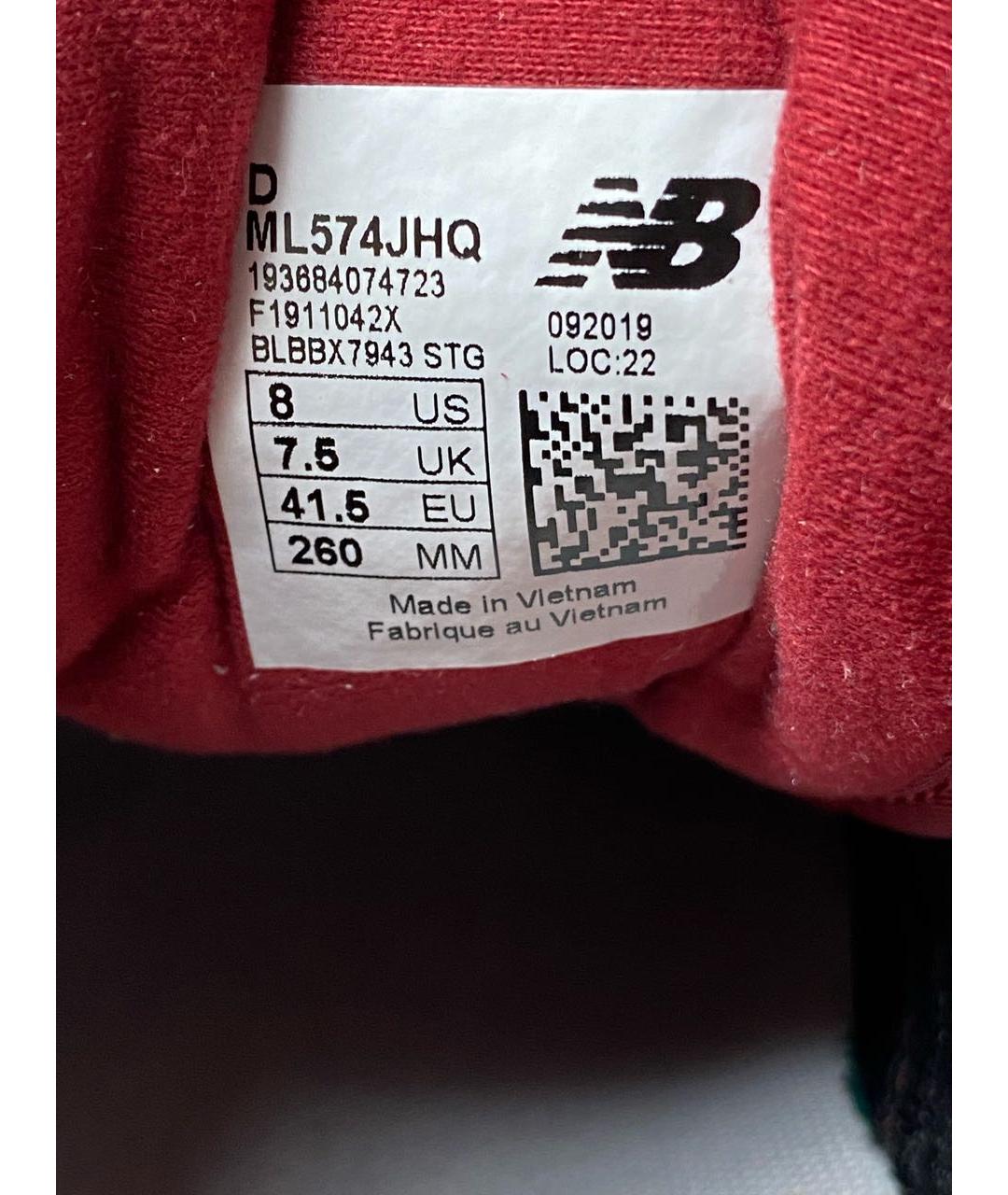 NEW BALANCE Бордовые замшевые низкие кроссовки / кеды, фото 6