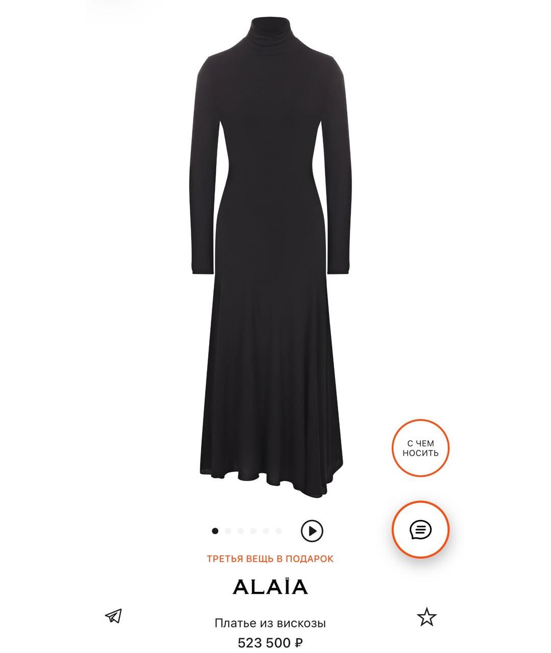 ALAIA Черное вискозное коктейльное платье, фото 9